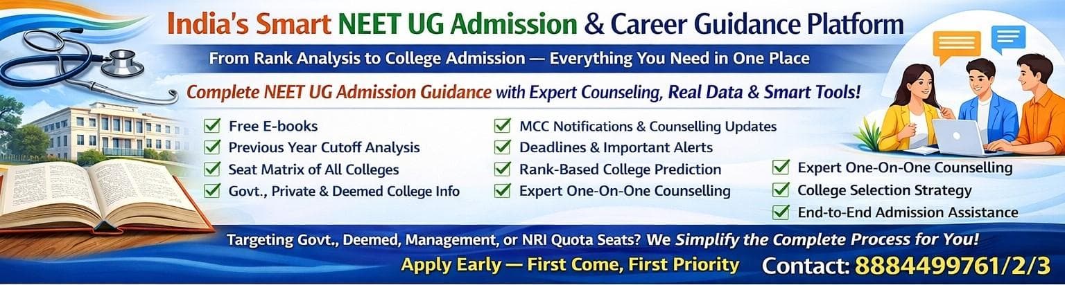 neet ug admission guidance
